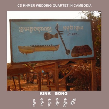 Kink Gong - Khmer wedding quartet in Cambodia (recto)