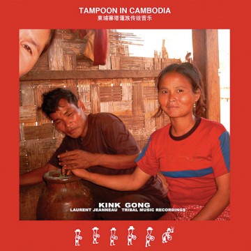 Tampoon in Cambodia I (recto)