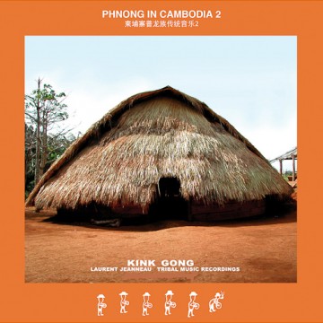 Phong in Cambodia 2 (recto)