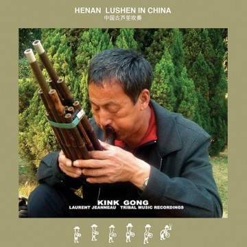 Henan Lusheng in China (recto)
