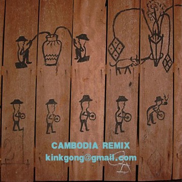 Cambodia Kink Gong Remix