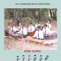 Lao Champasak Royal Court (recto)