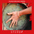 Gong compilation Cambodia (KG 2003-2007)
