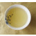 Infusion - Puer Sheng BanPoZhai 250g [photo Cream of Banna]