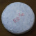 Galette de face - Puer Sheng YaNuo 250g