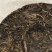 Puer Sheng YiBang printemps 2014 100g - détail