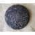 Galette de face - Puer Sheng ManZhuan 250g [photo: Cream of Banna]