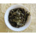 Feuilles dans le gaiwan - Puer Sheng YaNuo 250g [photo: Cream of Banna]