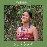 Krung in Cambodia (recto)