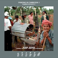Phnong in Cambodia 1 (recto)